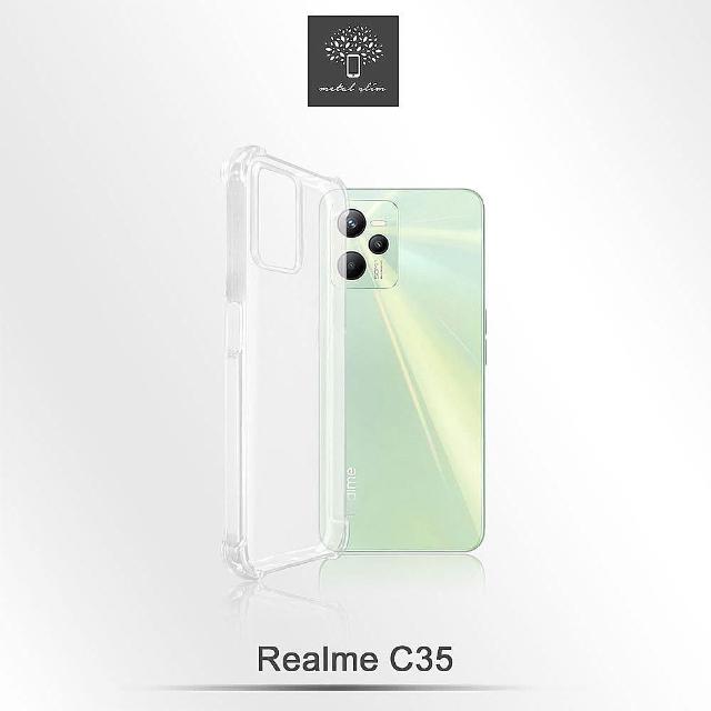 【Metal-Slim】Realme C35 強化軍規防摔抗震手機殼