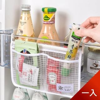 【Dagebeno荷生活】冰箱內側懸掛式分類收納網袋 雙隔吊掛式收納袋