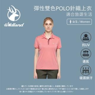 【Wildland 荒野】女彈性雙色POLO針織上衣-蜜粉紅-0A81615-22(polo衫/女裝/上衣/休閒上衣)