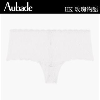 【Aubade】玫瑰物語蕾絲平口褲 性感小褲 法國進口 女內褲(HK-白)