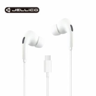 【Jellico】夢幻系列Type-C接頭線控入耳式耳機(JEE-X12-WTC)