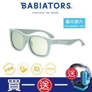 【BABIATORS】航海員系列嬰幼兒童太陽眼鏡-沙漠綠洲 抗UV護眼(偏光鏡片0-10歲)