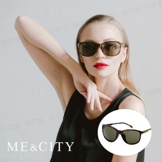 【ME&CITY】經典義式潮流太陽眼鏡 品牌墨鏡 抗UV400(ME21001 J02)