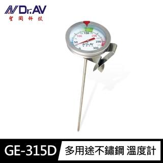 【Dr.AV 聖岡科技】GE-315D多用途不鏽鋼 溫度計(可測300度14.5cm探針式 手動定溫指標)