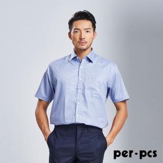 【per-pcs 派彼士】率性型男首選短袖襯衫(716455)