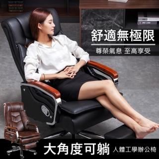 【MGSHOP】尊榮坐躺兩用辦公椅電腦椅