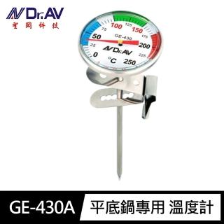 【Dr.AV 聖岡科技】GE-430A平底鍋專用 溫度計(指針式 專用可調整式鍋夾0~250度 探針10.6公分 免電池)