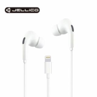 【Jellico】夢幻系列Lightning接頭線控入耳式耳機(JEE-X12-WTL)