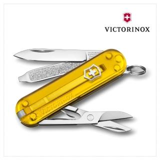 【VICTORINOX 瑞士維氏】Tuscan Sun 經典7用瑞士刀款 58mm/ 透黃色(0.6223.T81G)