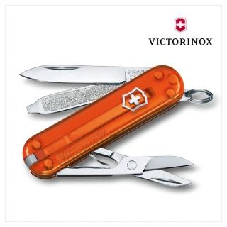 【VICTORINOX 瑞士維氏】Fire Opal 經典7用瑞士刀款 58mm/透橘色(0.6223.T82G)