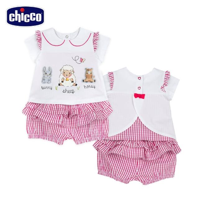 【Chicco】SB 甜蜜莊園-荷葉蓬蓬裙褲短袖套裝(2022款式)