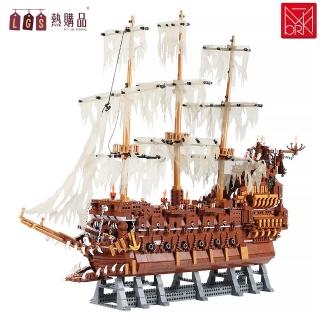 【LGS 熱購品】飛翔的荷蘭人號 加勒比海盜 幽靈船積木(海盜船/ 樂高模型 / 積木模型)