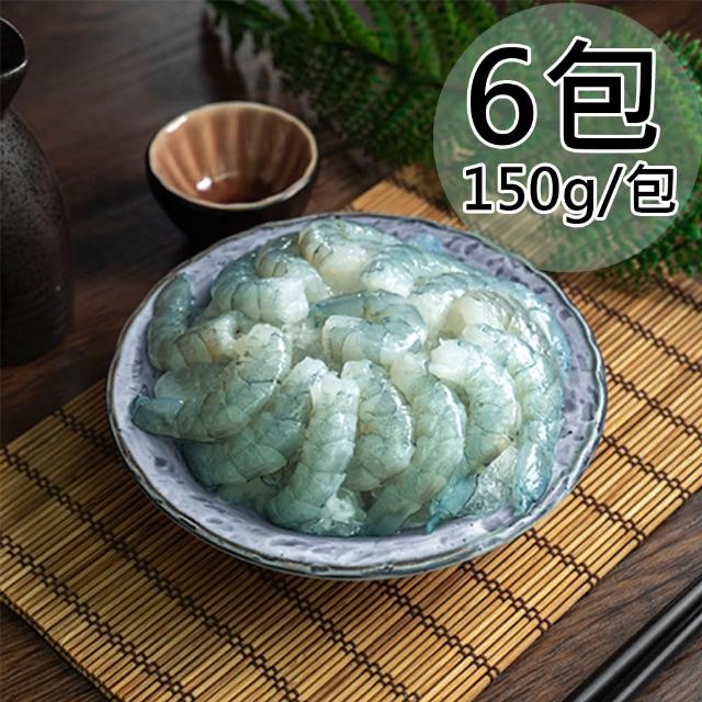 【天和鮮物】宜蘭鹹水白蝦仁6包(150g/包)