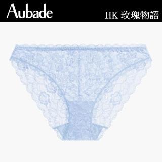 【Aubade】玫瑰物語蕾絲三角褲 性感小褲 法國進口 女內褲(HK-天空藍)
