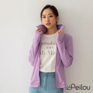 【PL Life】貝柔UPF50+高透氣防曬顯瘦外套-女立領(粉紫)