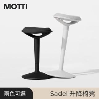 【MOTTI】Sadel 升降椅凳/吧台椅