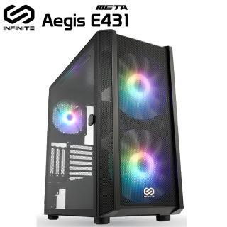 【INFINITE】META Aegis E431 電腦機殼(內附A.RGB風扇x3)