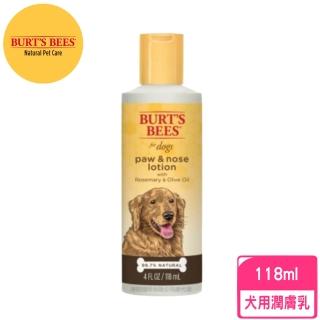 【Burts Bees小蜜蜂爺爺】迷迭香橄欖油潤膚乳4oz/118ml(寵物洗劑)
