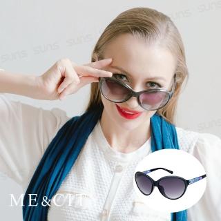 【ME&CITY】低調炫彩時尚太陽眼鏡 品牌墨鏡 抗UV400(ME22005 C01)