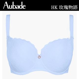 【Aubade】玫瑰物語無痕有襯內衣-HK(天空藍)