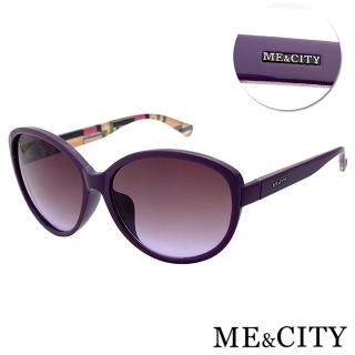 【ME&CITY】歐美夢幻時尚太陽眼鏡 品牌墨鏡 抗UV400(ME120003 H431)
