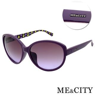 【ME&CITY】歐美夢幻時尚太陽眼鏡 品牌墨鏡 抗UV400(ME120003 H031)