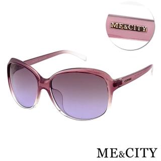 【ME&CITY】皇室漸層簡約太陽眼鏡 品牌墨鏡 抗UV400(ME120001 H232)