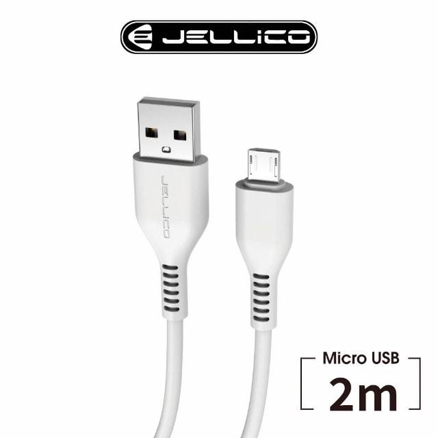 【Jellico】USB to Mirco-USB 2M PD快充充電傳輸線(JEC-KDS32-WTM)