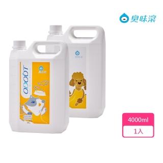 【ODOUT 臭味滾】寵物食器洗滌劑4000ml(洗碗、水碗、飲水機、塑膠玩具)
