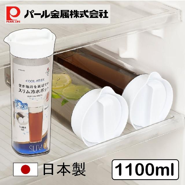 【Pearl Life 珍珠金屬】日本製可提式冷水壺 1.1L 白色(可橫放)