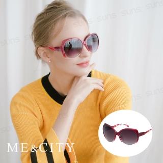 【ME&CITY】歐美流線型紋路太陽眼鏡 品牌墨鏡 抗UV400(ME120014 E333)