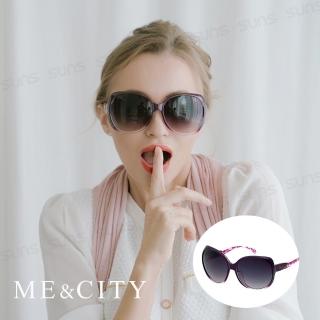 【ME&CITY】歐美流線型紋路太陽眼鏡 品牌墨鏡 抗UV400(ME120014 H331)
