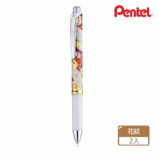【Pentel 飛龍】手染友禪系列 極速鋼珠筆 0.5(2支1包)