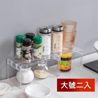 【Dagebeno荷生活】PS材質透明冰箱廚房分層可疊加放置物架(大號二入)