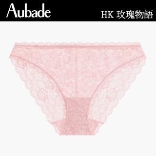 【Aubade】玫瑰物語蕾絲三角褲 性感小褲 法國進口 女內褲(HK-清新粉)