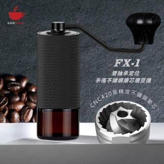 【icafe潮咖館】FX-1雙承軸定位不鏽鋼磨芯手搖磨豆機(CNC420磨芯)