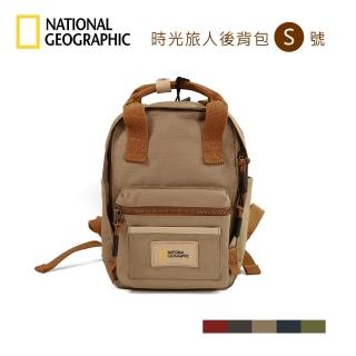 【National Geographic 國家地理】時光旅人後背包 NGS Legend Backpack S