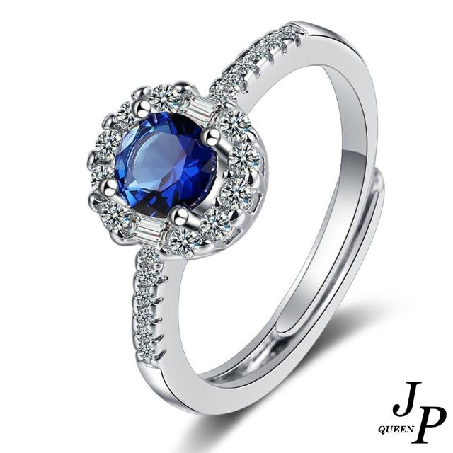 【Jpqueen】海洋風情藍晶水鑽開口彈性戒指(銀色)