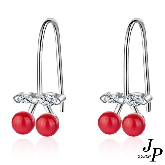 【Jpqueen】甜美櫻桃珍珠迷你水鑽耳環(紅色)