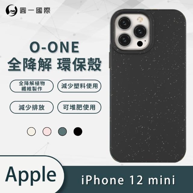 【o-one】APPLE iPhone 12 mini 5.4吋 小麥桿款 全降解環保手機保護殼