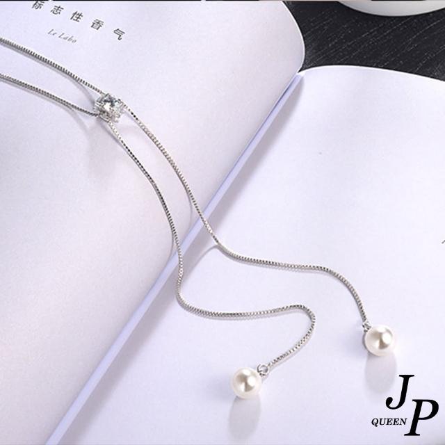【Jpqueen】華麗鑽垂墜可調仿珍珠毛衣項鍊(銀色)