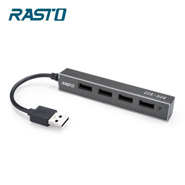 【RASTO】RH3 USB4孔 HUB集線器