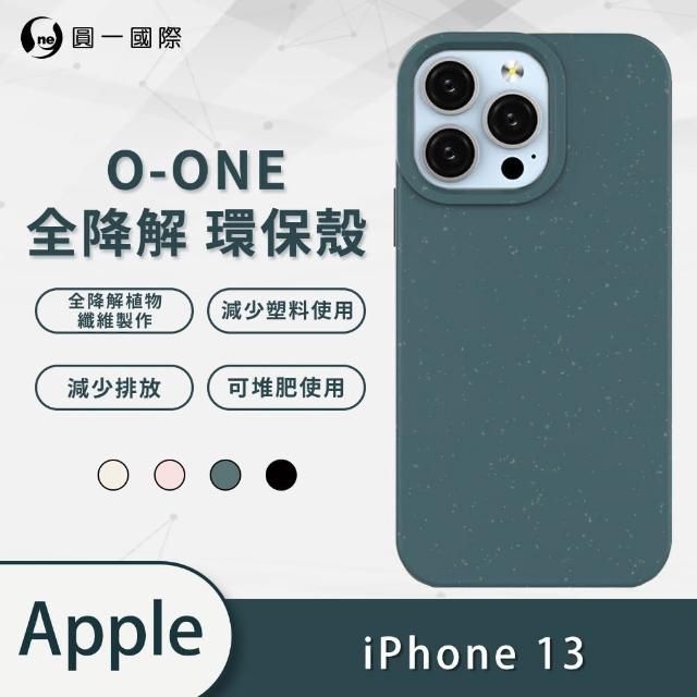 【o-one】APPLE iPhone 13 6.1吋 小麥桿款 全降解環保手機保護殼