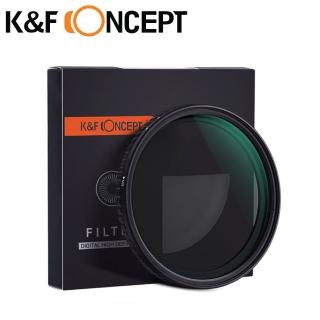 【K&F Concept】可調式減光鏡 82mm Nano-X ND8-ND128 防水抗污 日本AGC鏡片(KF01.1330)
