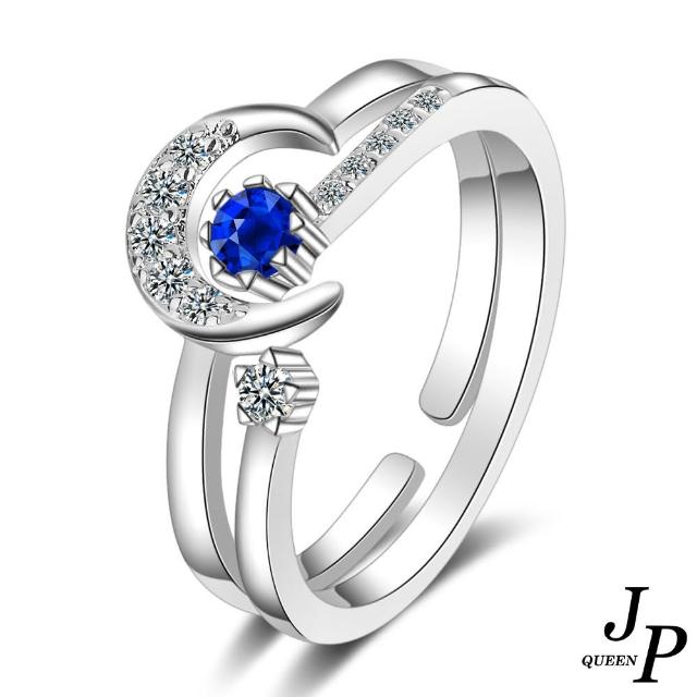 【Jpqueen】藍晶星月水鑽開口彈性戒指二件組(銀色)