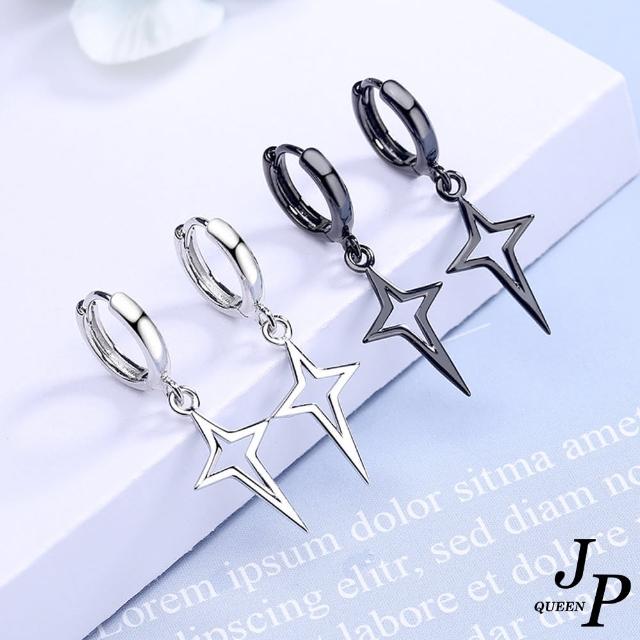 【Jpqueen】星星十字架街頭個性垂墜耳環(2色可選)