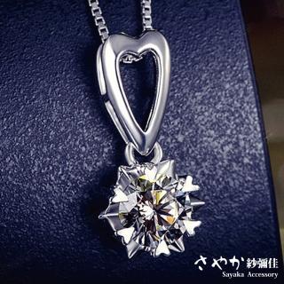 【Sayaka 紗彌佳】項鍊 飾品 純愛戀空愛心鏤空造型鑲鑽項鍊 -單一款式