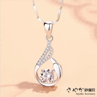 【Sayaka 紗彌佳】項鍊 飾品 維納斯的愛戀鏤空鑲鑽造型項鍊 -單一款式(禮物 禮盒)