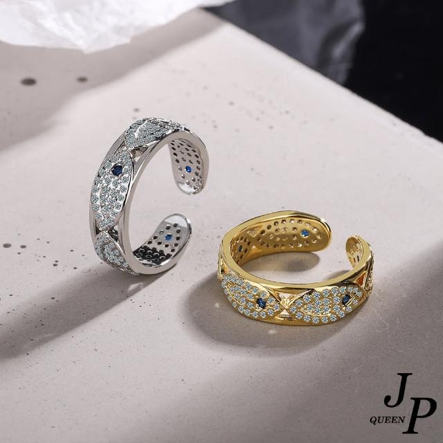 【Jpqueen】水的流線藍鑽設計開口彈性戒指(2色可選)