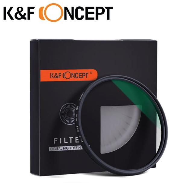 【K&F Concept】67mm SCHOTT GERMAN CPL 超薄多層鍍膜偏光鏡(KF01.1158)
